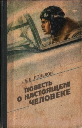 Вот нашла в интернете ту самую обложку🙃 Дальше включайте фантазию 😁