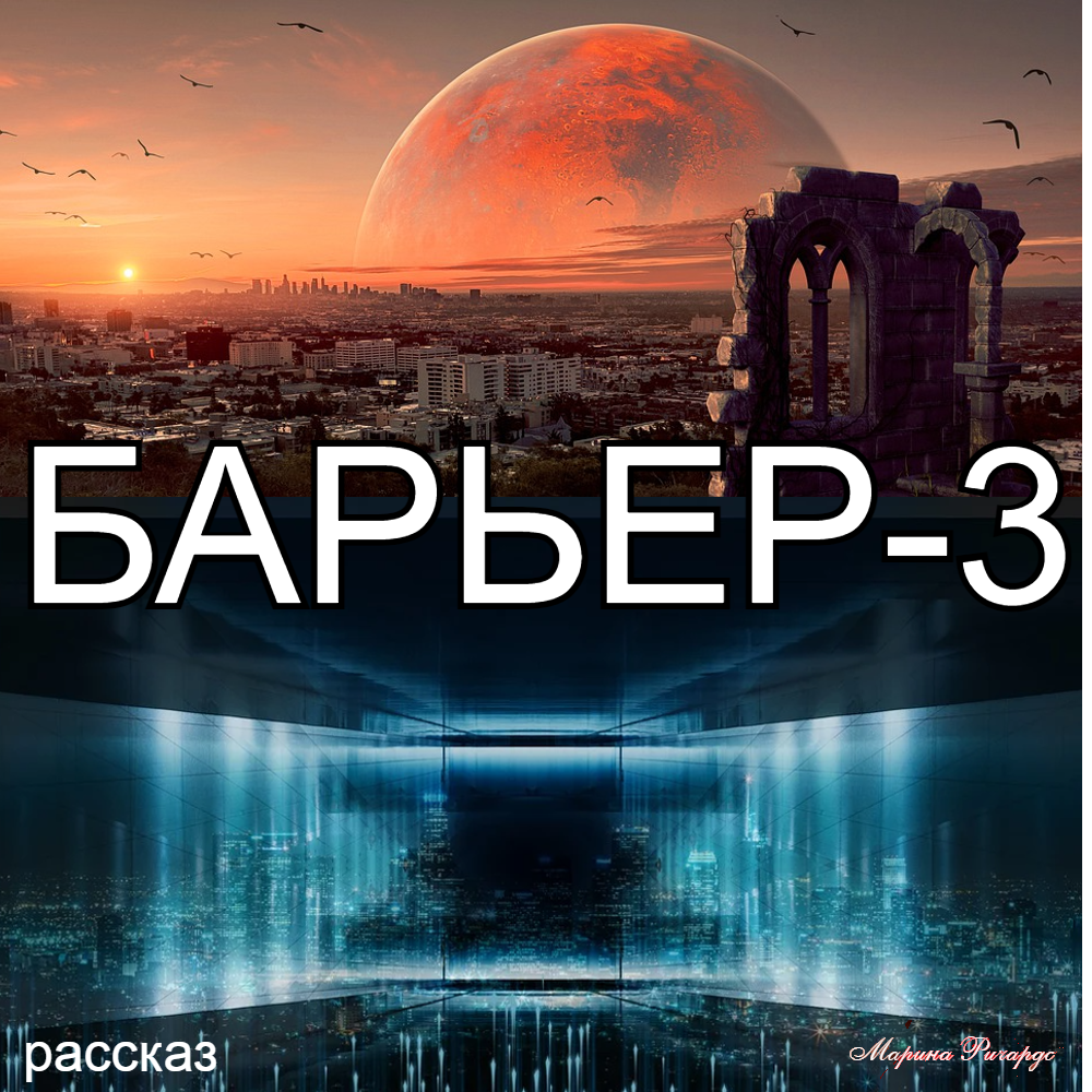 коллаж автора