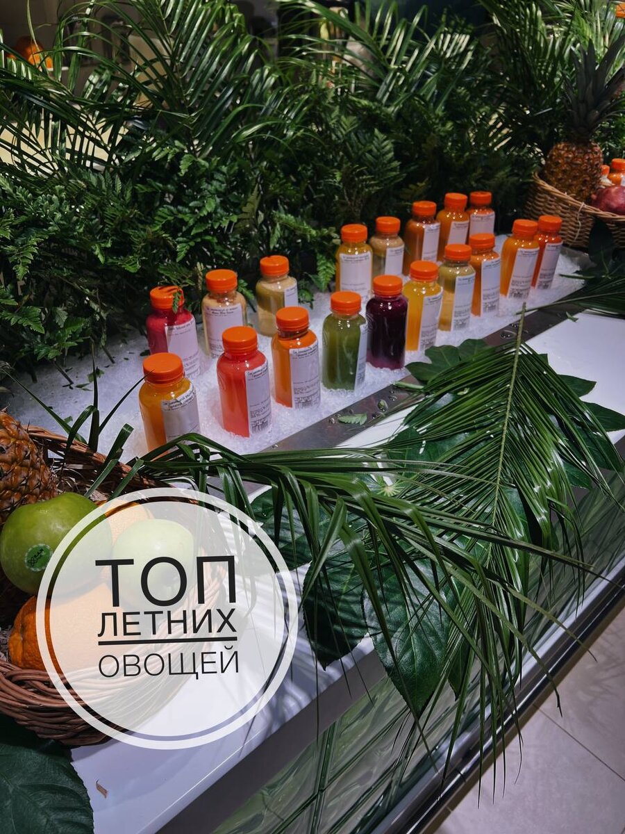 Овощи летом