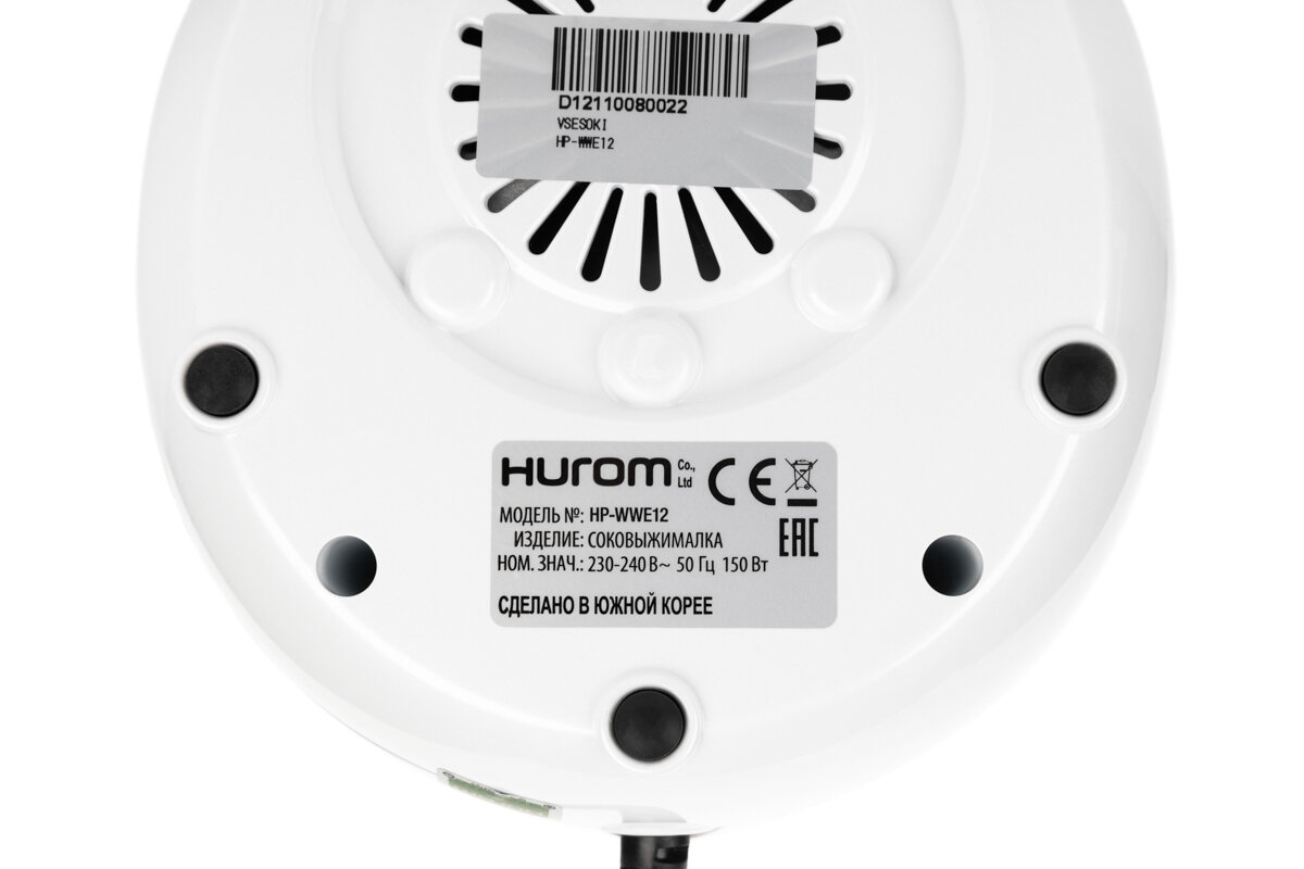 Соковыжималка Hurom HP-WWE12