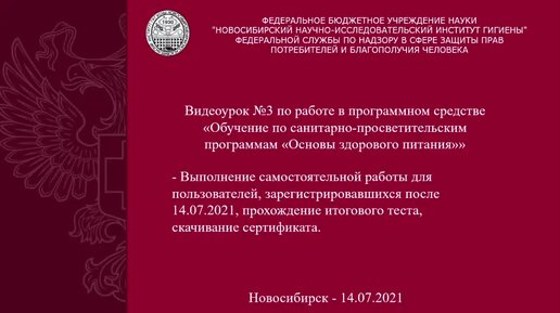 1с битрикс тип прохождения итогового теста курса определяет