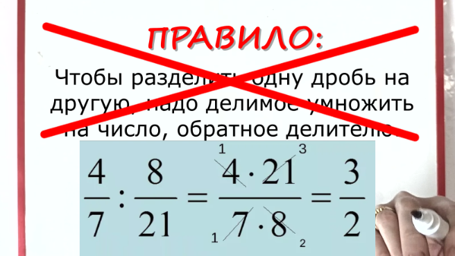 «2 11//16=?» — Яндекс Кью