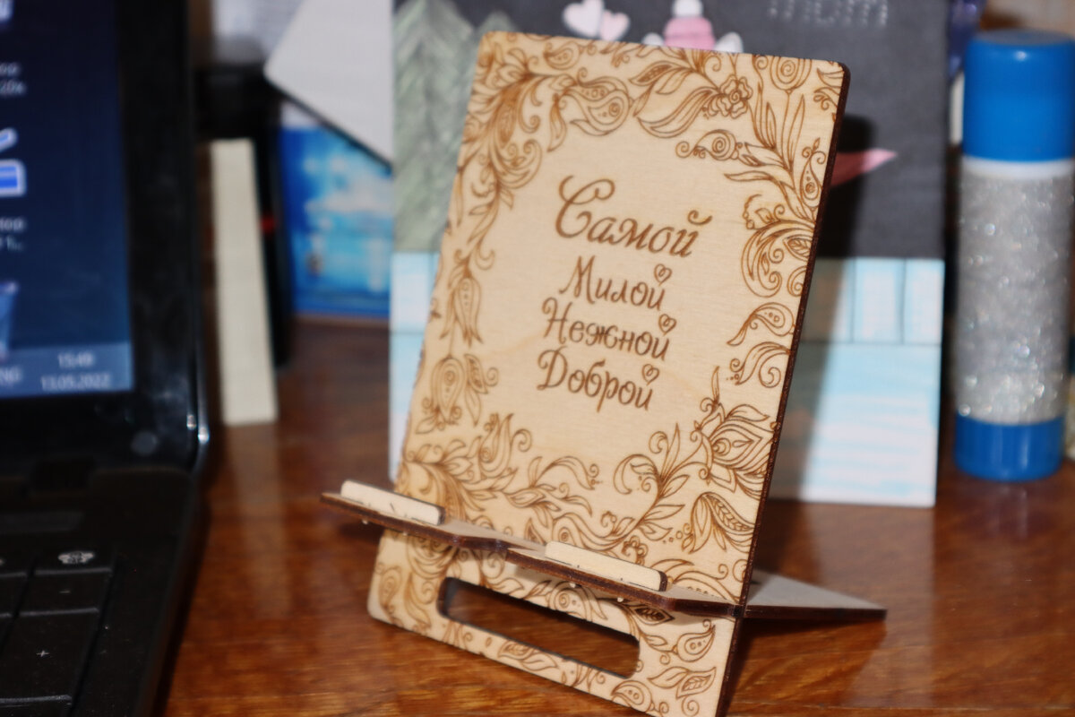 Моя подставка под телефон