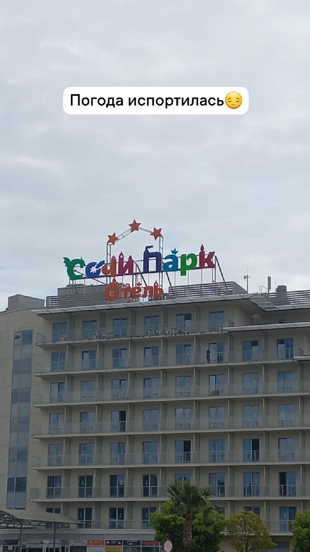 В этом теле жили 4 дня