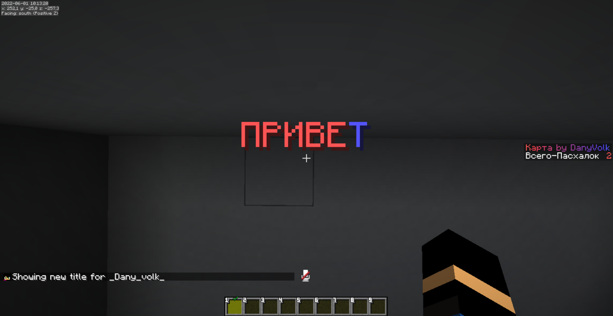 Форматирование текста — Minecraft Wiki