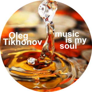 Музыка - моя Душа
