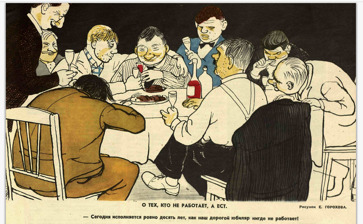 первый номер сатирического журнала «крокодил». крокодил советский сатирический журнал. сатирические журналы ссср крокодил. журнал крокодил 1985 год. журнал крокодил ссср.