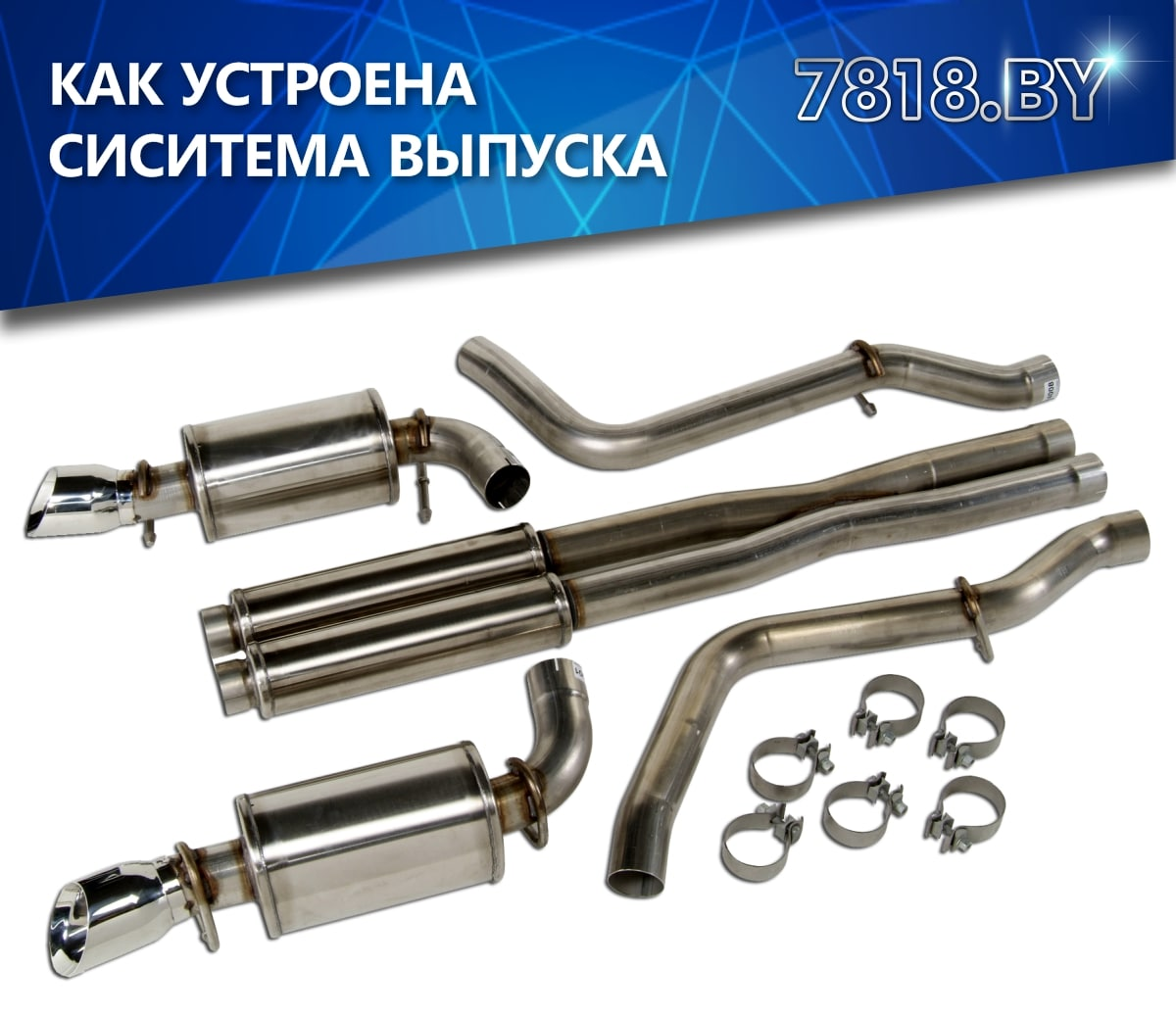 Как устроена система выпуска