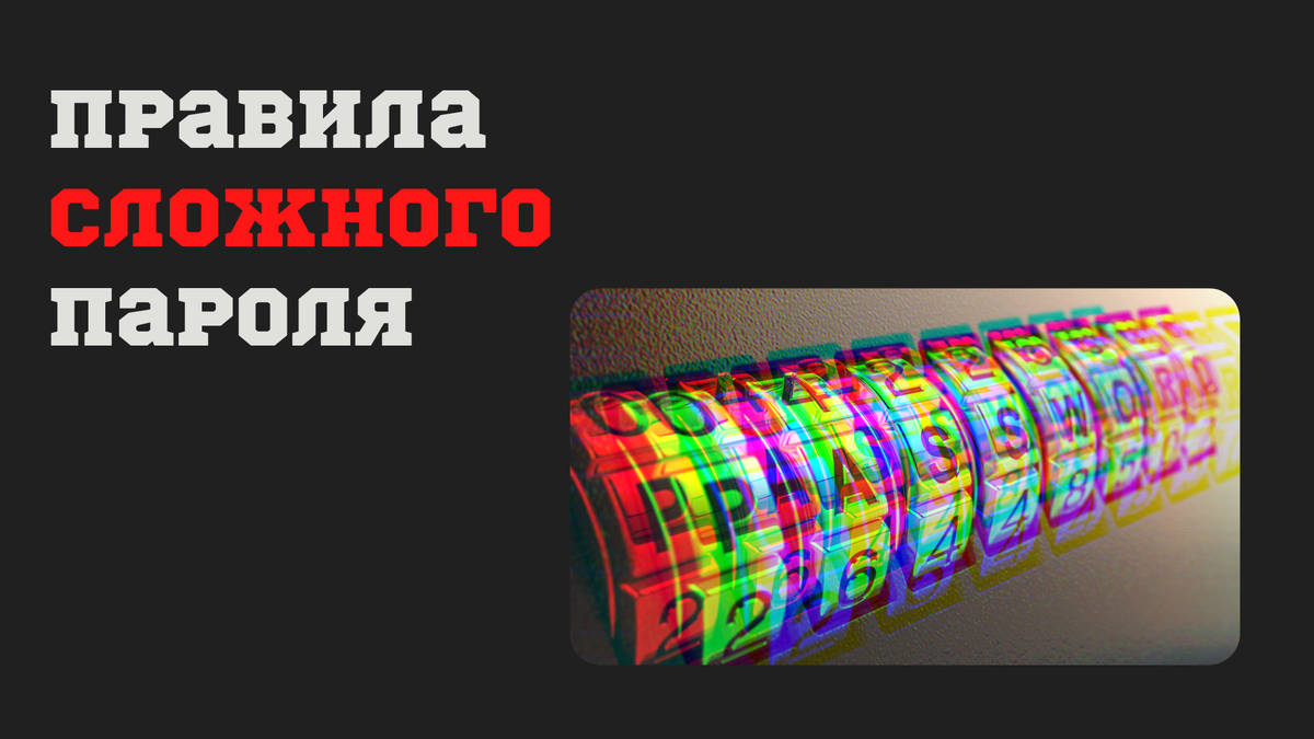 Что такое 