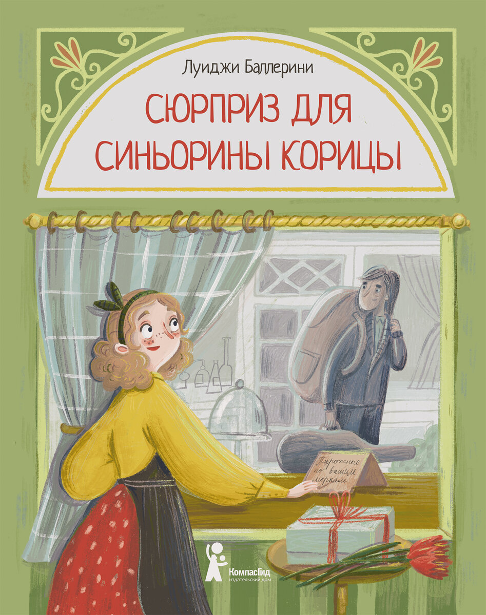 kompasgid.ru