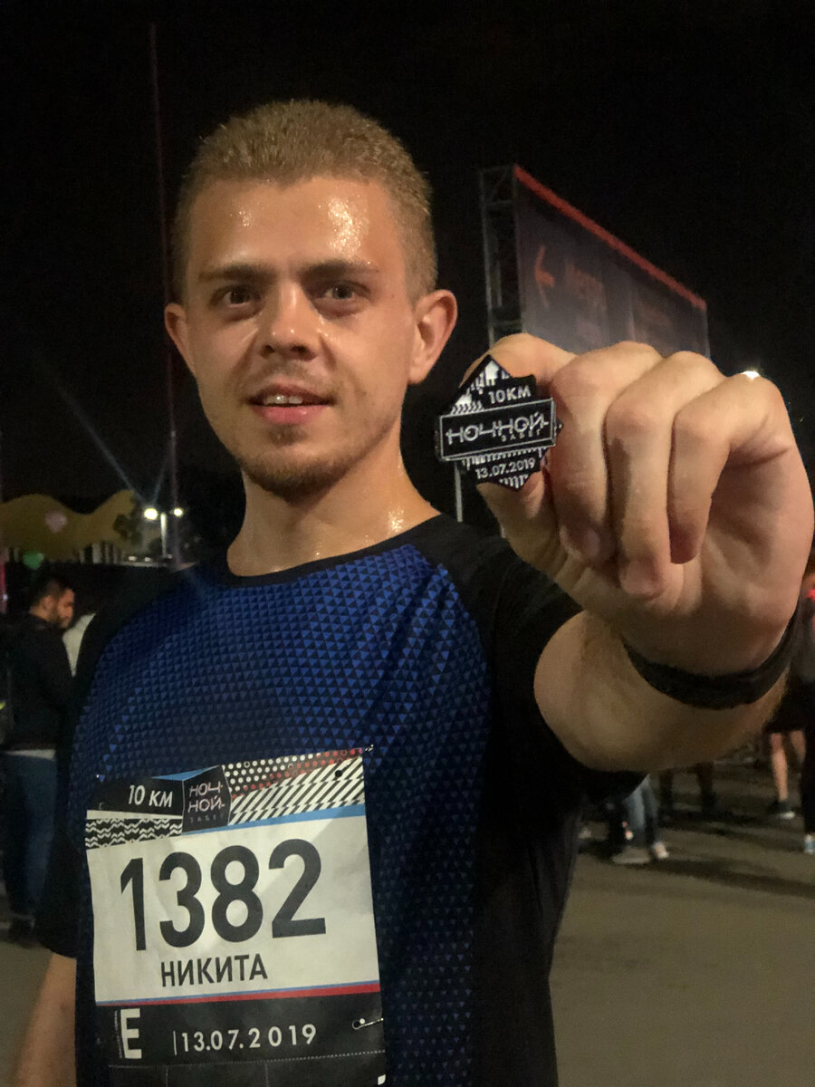 Ночной забег 2019. После финиша каждый участник получает памятный значок. Фото из личного архива автора