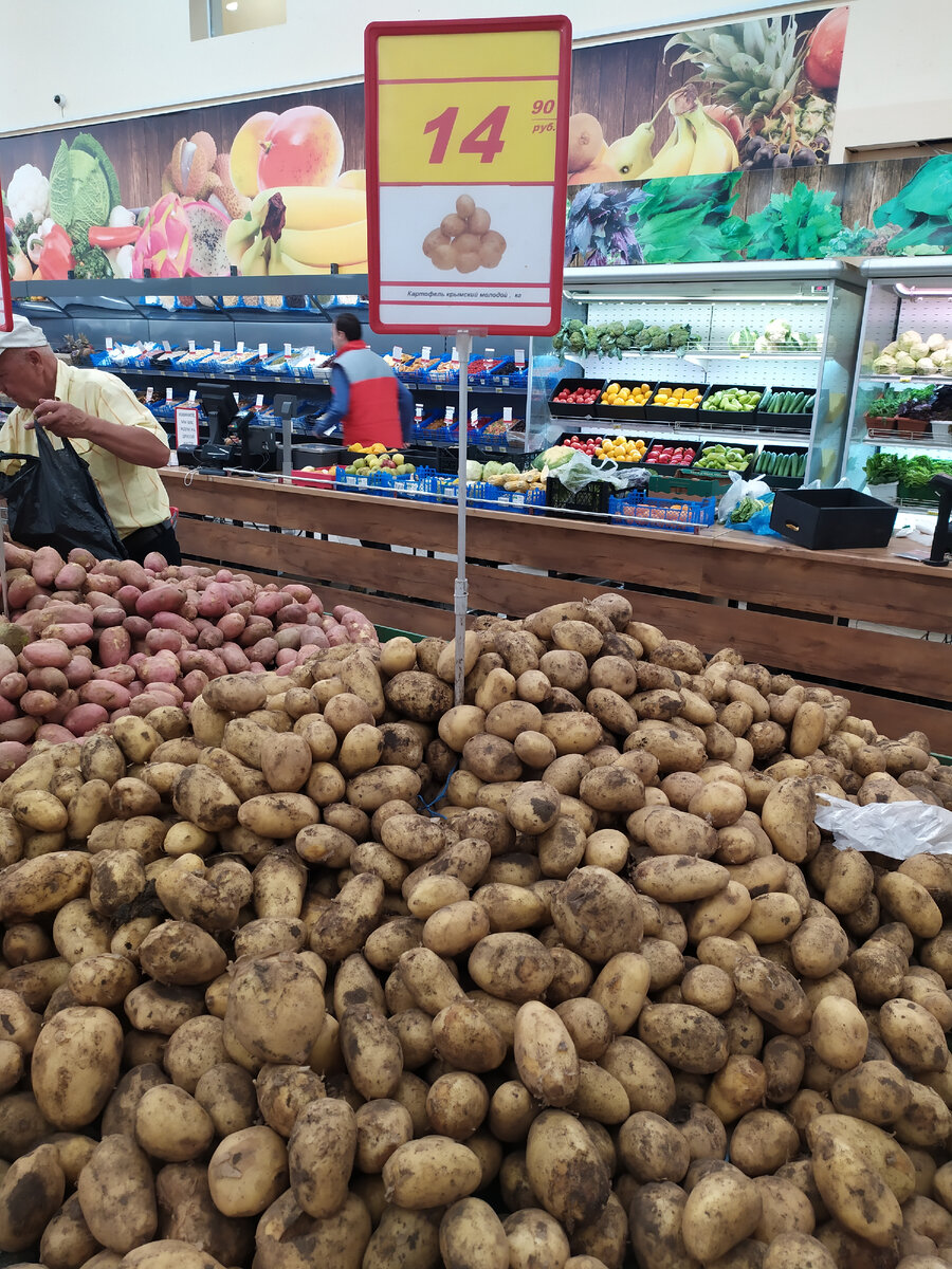 В магазине 7М Безцен. 