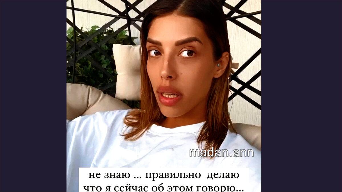 Мадан, инстаграм