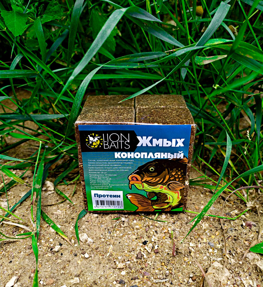 Жмых конопляный LION BAITS Макуха протеин 20шт