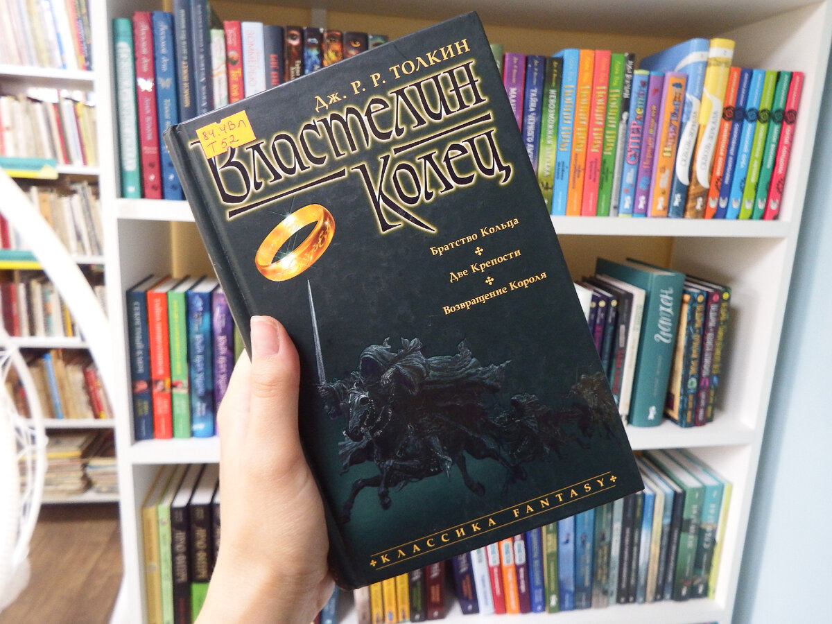 Книга в нашей библиотеке