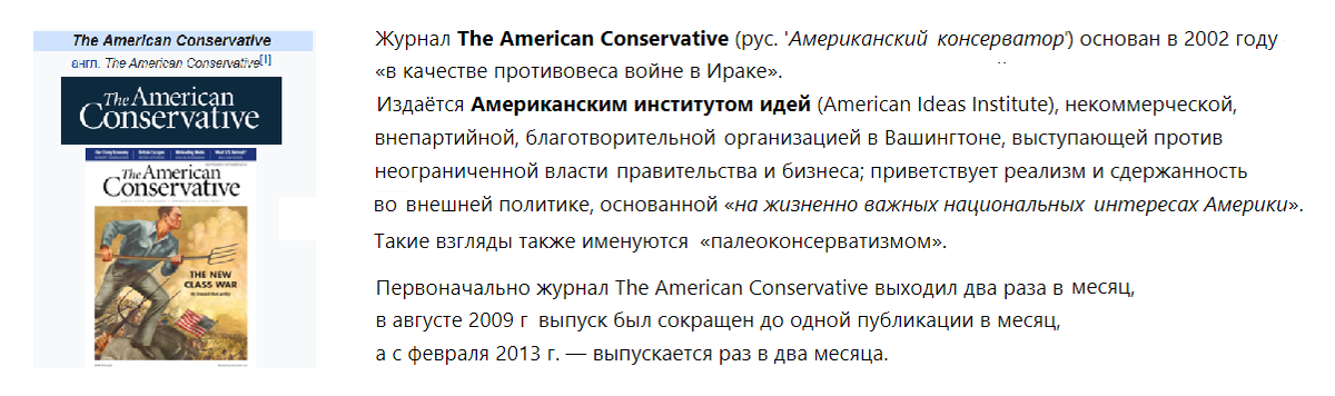 Мир устал или всех всё устраивает? Вопрос!