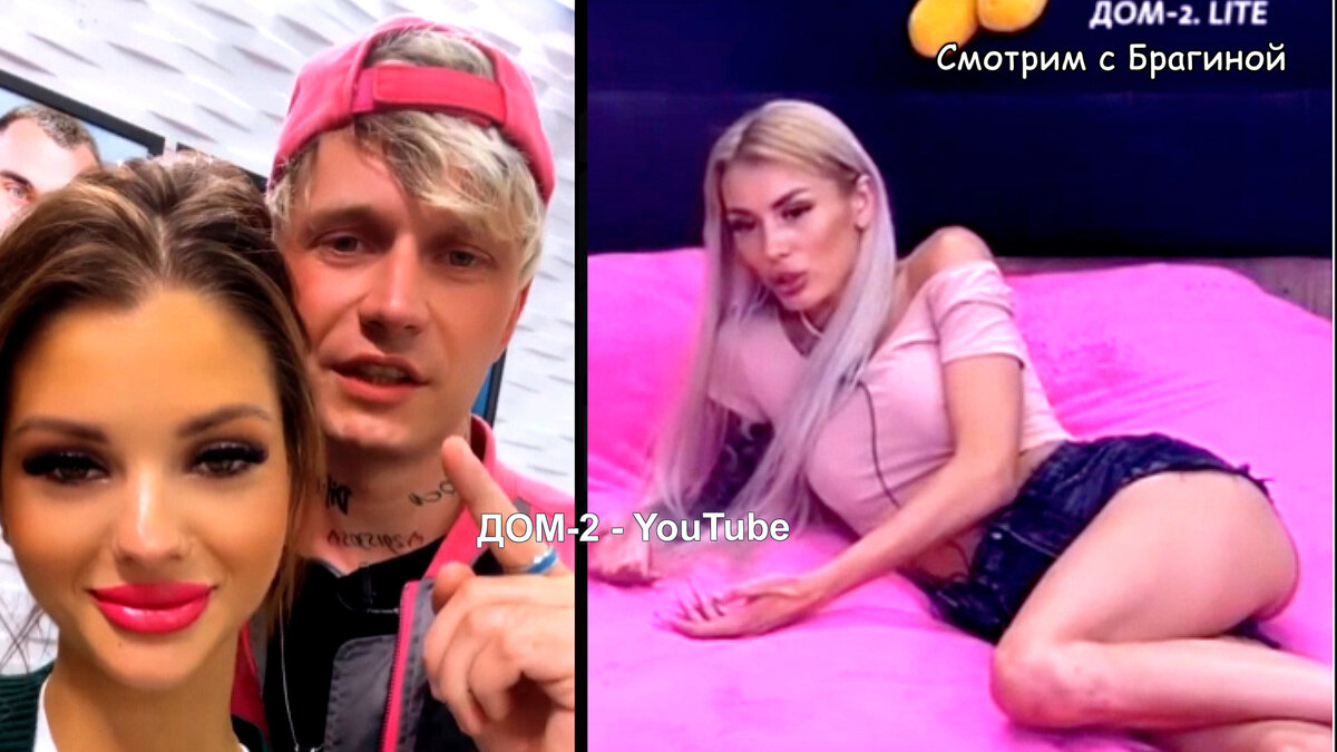 Аня, Рома и Алина, инстаграм