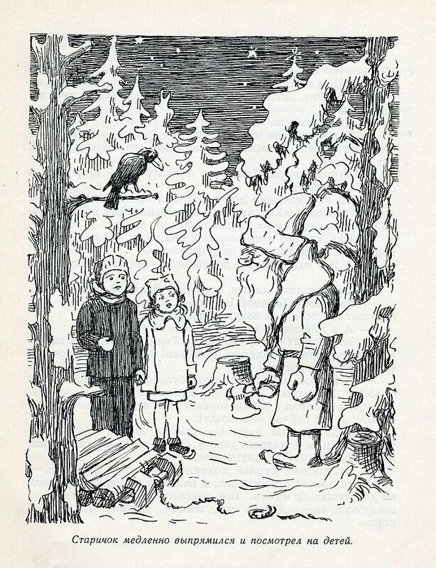 Дом с волшебными окнами | Мои первые книжки | Дзен