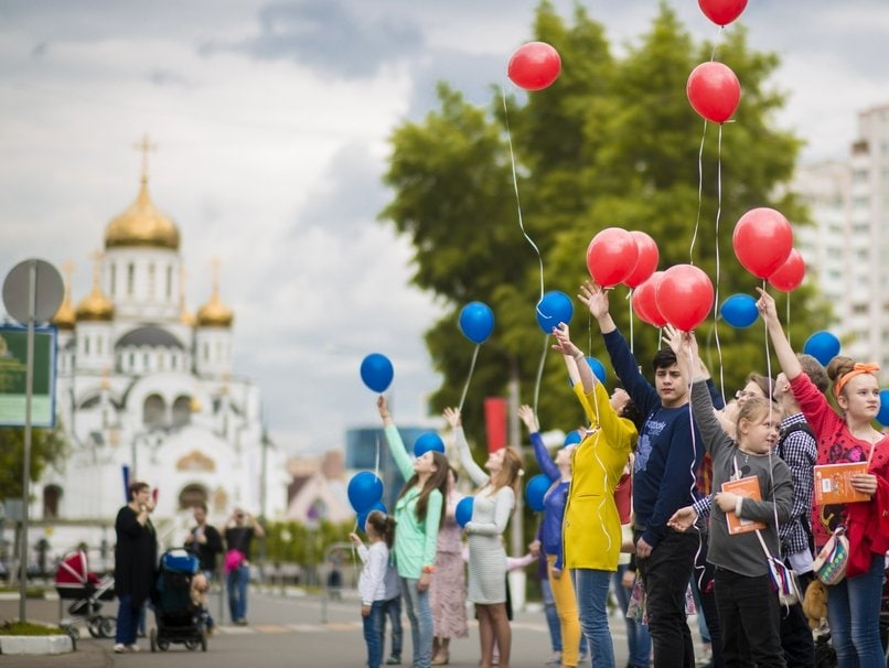 Праздничные мероприятия 5 ноября. День России Реутов. Городской парк Реутов праздники. Мероприятия на 12 июня. Праздник в парке городе люди.