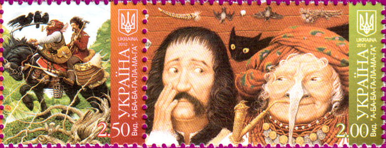 Марка Украины «Железноносая босорканя». Художник Владислав Ерко. 2012 год
