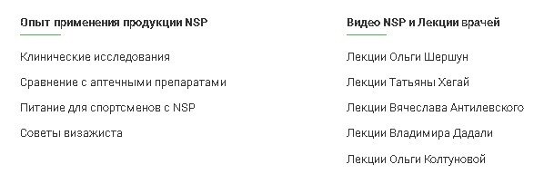 Клиентом было проработано и внедрено много полезных для посетителей материалов