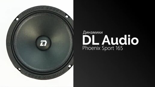 Dl audio 8 flat Dl audio 8 flat