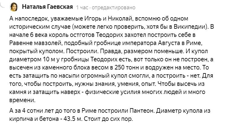 Фото и иллюстрации взяты из открытых источников и принадлежат их авторам 