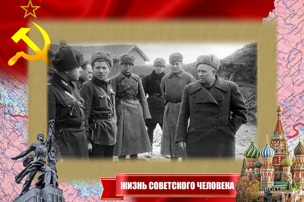 Член Военсовета Юго-Западного фронта с офицерами в Сталинграде