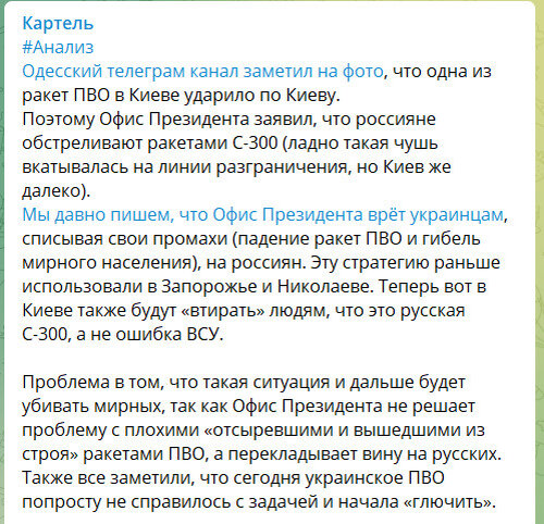 Скриншот.