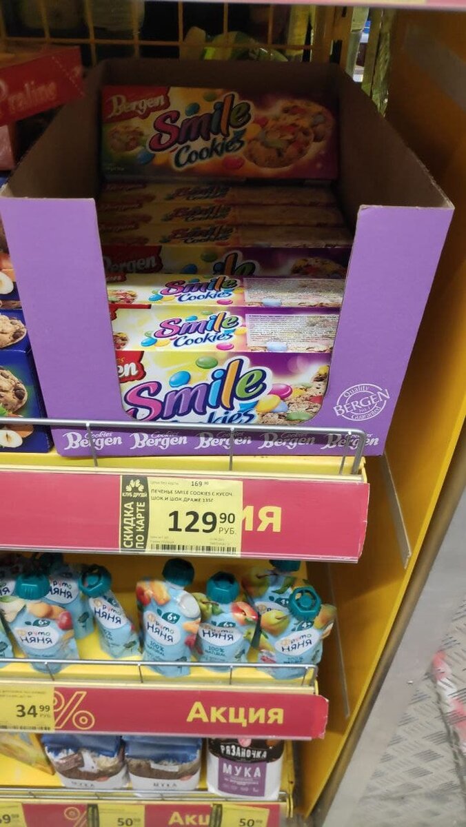 Обязательно, ставьте лайк статье и пишите комментарий, чтобы как можно больше людей узнало об этом способе обмана