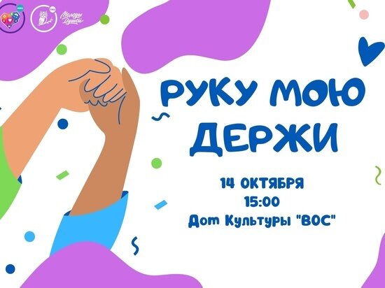     фото: vk.com/dobrosmol