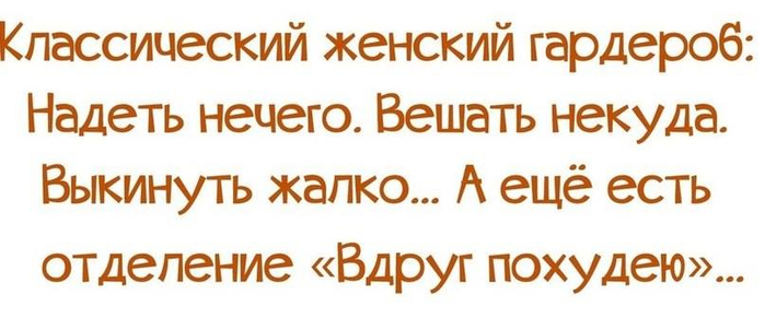 Купила вещь, но не ношу: почему так бывает и как предотвратить эту пустую трату денег