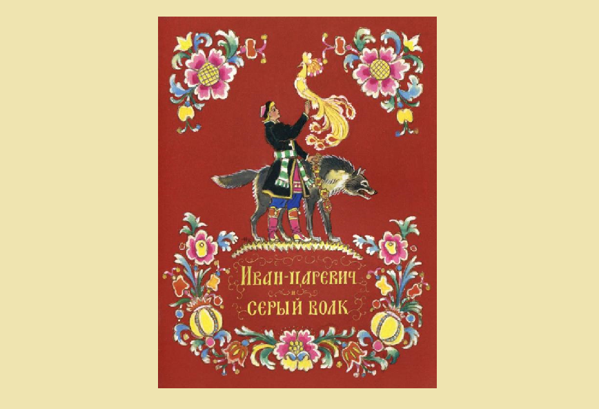 Понравилась обложка книги. Источник Яндекс картинки