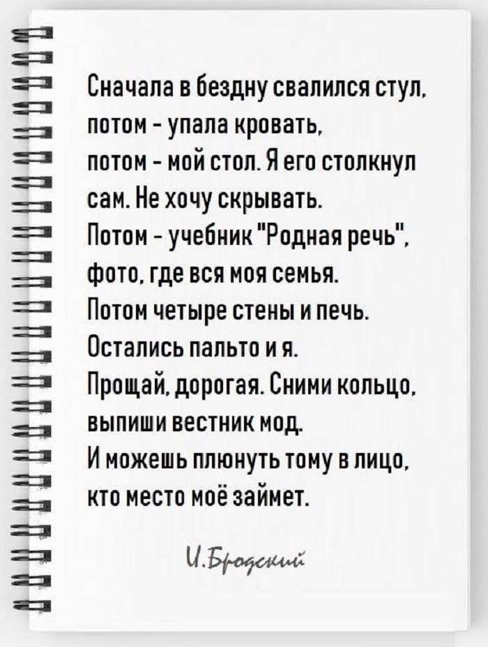 Стихи прощай любимой девушке, женщине, любимому парню, мужчине, прощальное письмо