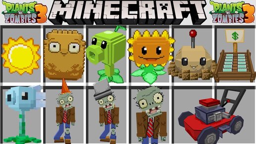 Мод Plant Vs Zombies для Minecraft