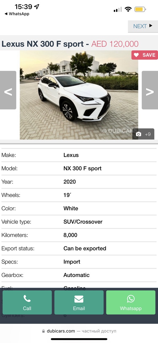 Авто на сайте Dubicars.com 