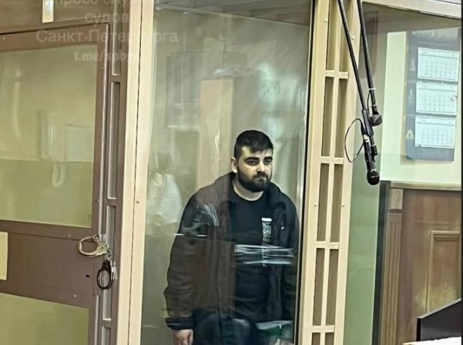 Фото Объединённой пресс-службы судов Санкт-Петербурга.