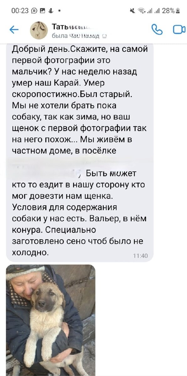 Фотография из личного архива