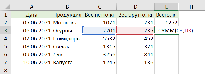 Диапазон ячеек