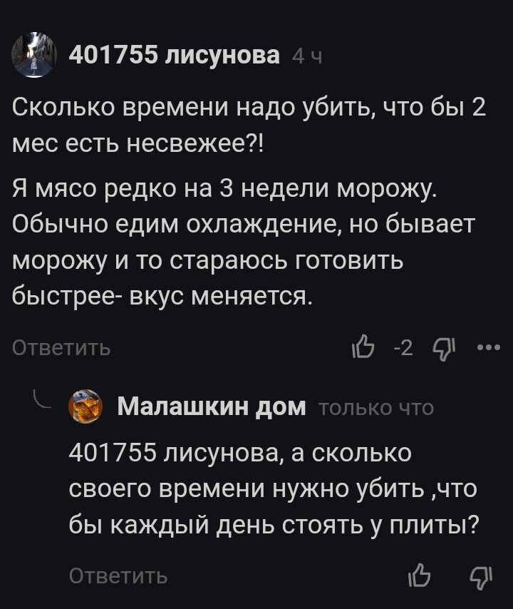 -2