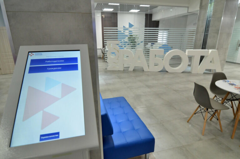    День службы занятости пройдет в Оренбурге 26 октября Белов Михаил Александрович