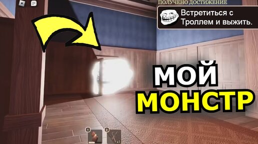 Download Video: ДОБАВИЛ СВОЕГО МОНСТРА в Doors Roblox! Как создать свою сущность в Роблокс