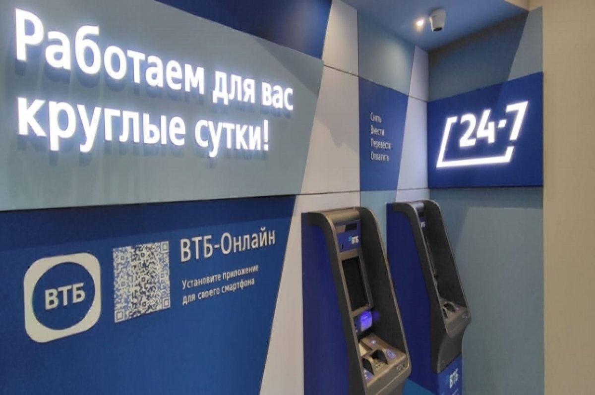    ВТБ: доля вкладов в сбережениях россиян выросла на треть