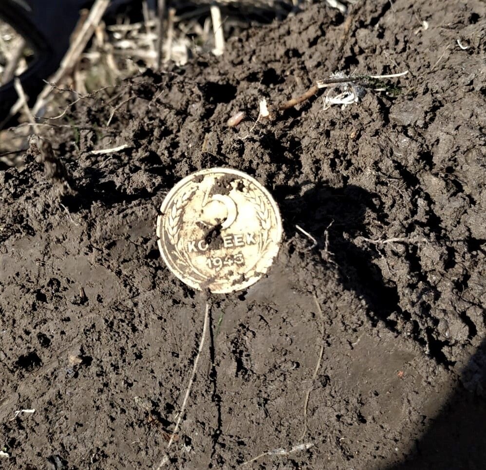 5 копеек 1943 года