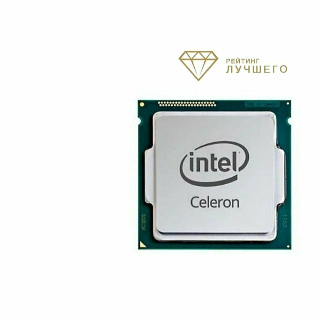 Celeron G5900 LGA1200