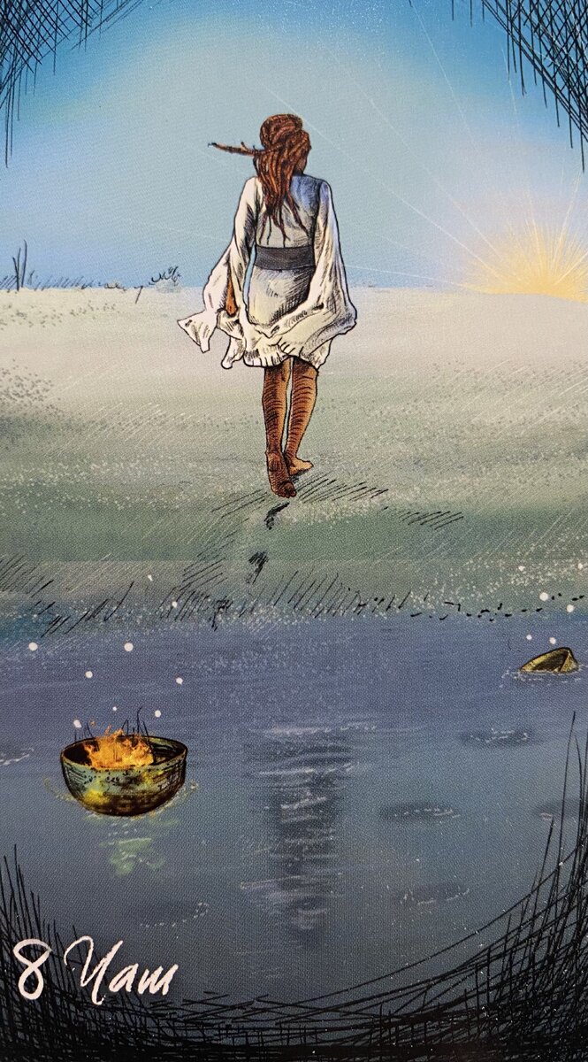 Таро Светлого Провидца