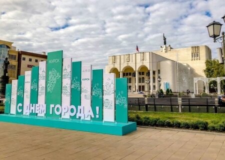    Украинские формирования «поздравляют» Курск с 991-летием