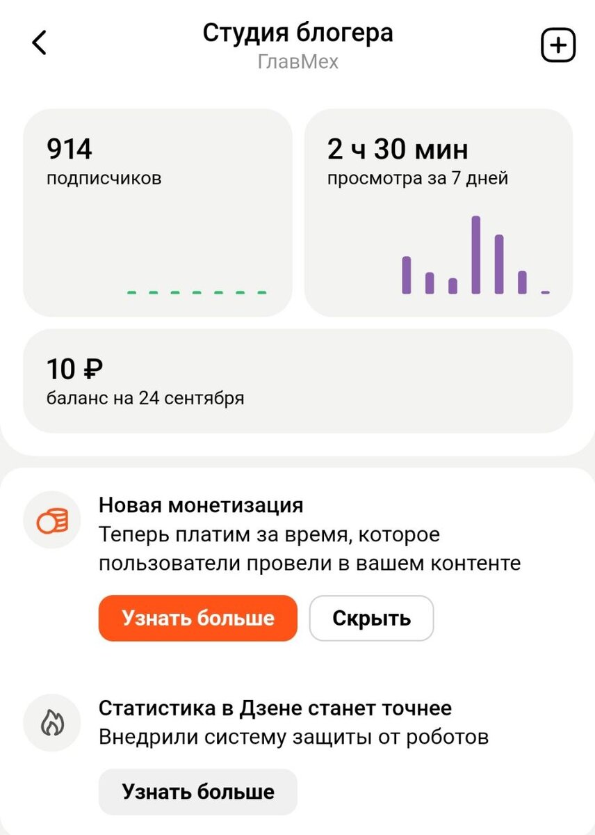 Канал супруга про ремонт авто