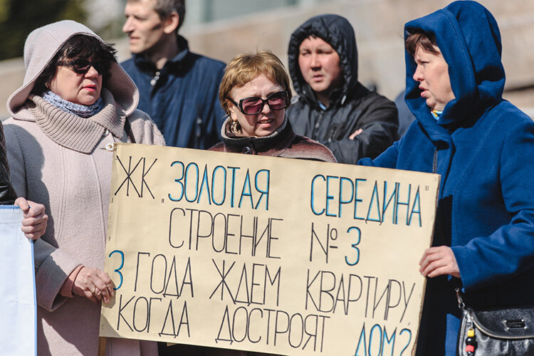    Казань делает последний шаг в решении проблем обманутых дольщиков, которые тянутся с 2008 года Фото: «БИЗНЕС Online»