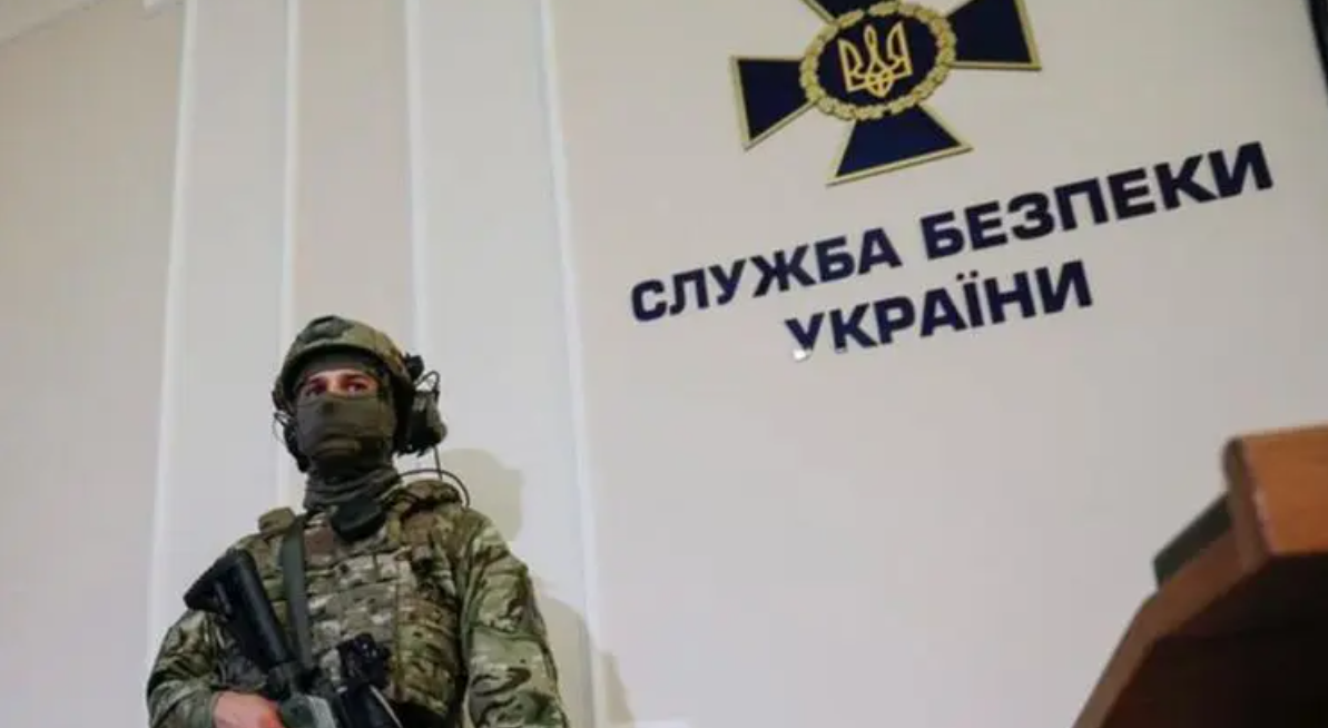 Фото: СБУ